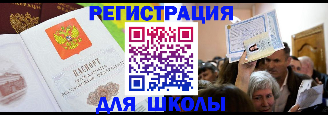 форма 3 в Солнечногорске
